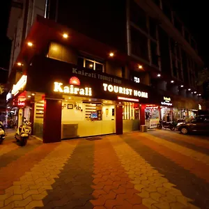 Kairali Tourist Guest house